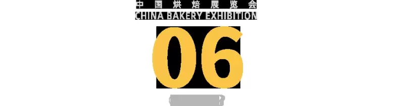 5月！2024中国烘焙展览会携手FOOD PLUS联展正式启动 | 烘焙+食饮行业集结号！