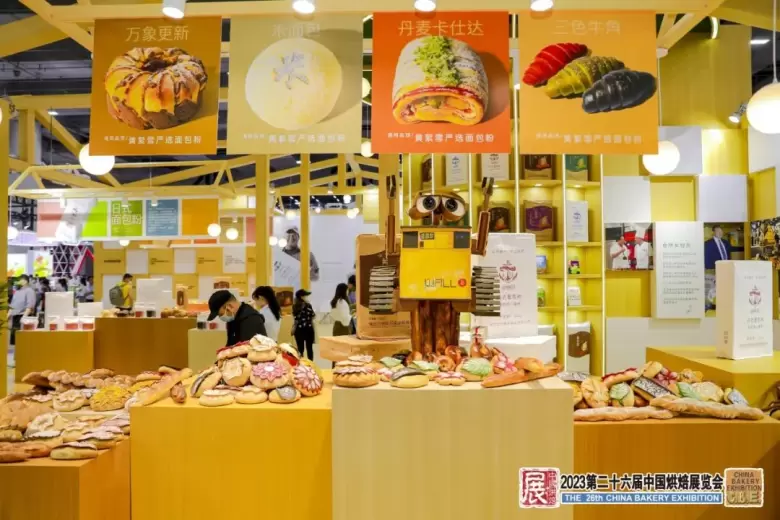 5月！2024中国烘焙展览会携手FOOD PLUS联展正式启动 | 烘焙+食饮行业集结号！