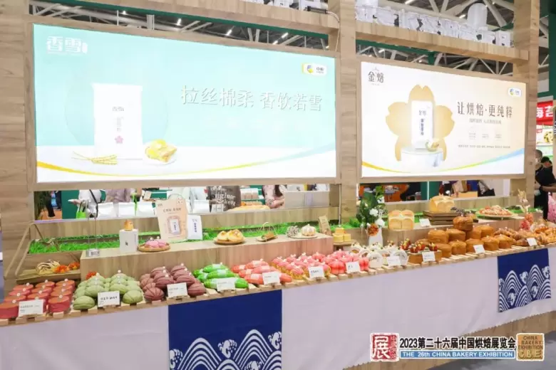 5月！2024中国烘焙展览会携手FOOD PLUS联展正式启动 | 烘焙+食饮行业集结号！