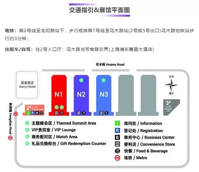 上海消费者科技及创新展览会2024终极指南