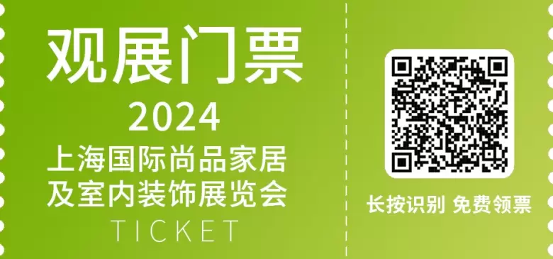 【双展盛宴|展商名录】上海礼品展2024和上海尚品家居展2024两大展会同期举行，将为观众带来一场视觉与体验的双重盛宴。