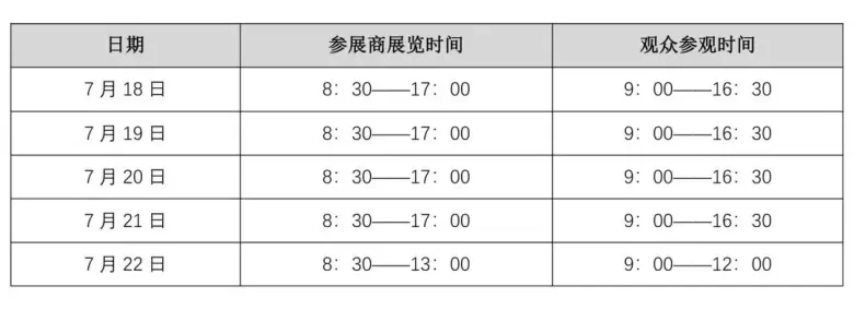 【交通指南】2024亚太国际智能装备博览会：直达智能制造未来~青岛亚太智能装备展览会等你来参与~提前收藏！