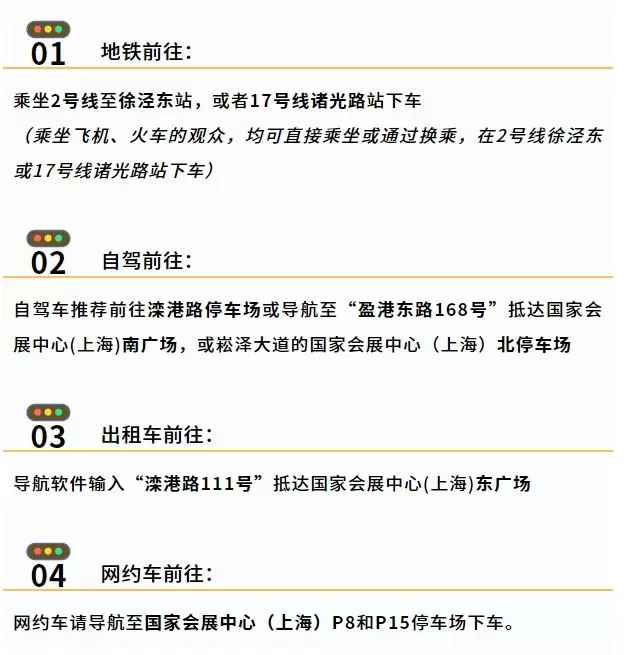 CBME国际孕婴童展：上海站的超详细逛展攻略，领票倒计时5天，提前预约免费领票！