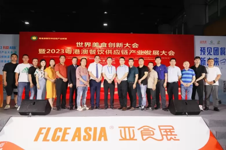 门票领取现已启动~FLCEAsia广交会亚食展2024：亚食展暨预制食品展引领食品行业新趋势