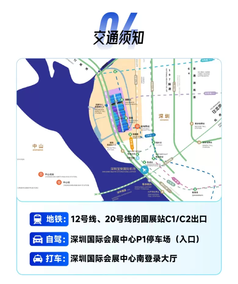 报名IOTE2024深圳国际物联网展会，领门票参与行业盛会！深圳物联网展，探索AIoT创新，体验智慧生活