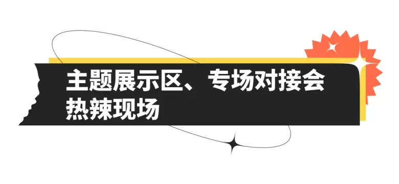 倒计时7天：8月北京礼品展限时领免费门票！第50届北京礼品家居展，邀您共探礼品行业新趋势！