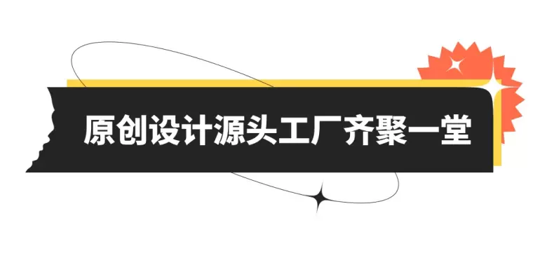 倒计时7天：8月北京礼品展限时领免费门票！第50届北京礼品家居展，邀您共探礼品行业新趋势！