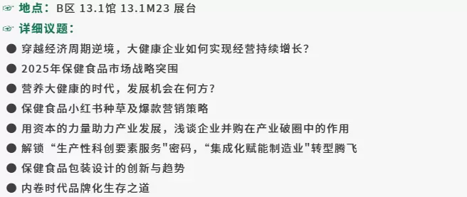 2025华南包装展：20+同期活动大公开，开启智能化包装新时代，广交会B区等你来！