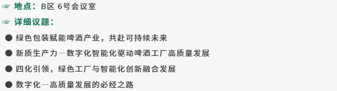 2025华南包装展：20+同期活动大公开，开启智能化包装新时代，广交会B区等你来！