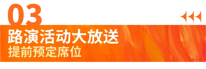 倒计时3天!2025 CCE素博会·上海:门票、展品范围、交通指南一文在手,教育盛会等你来!