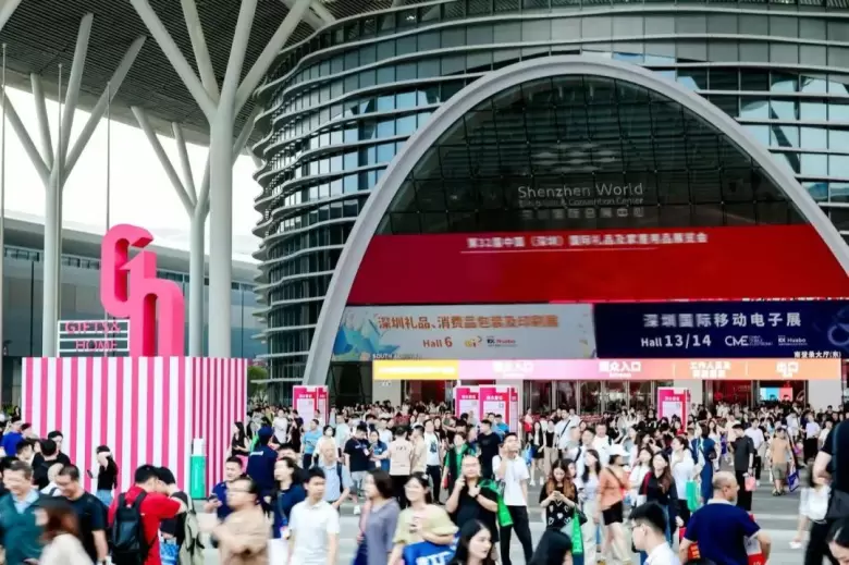 倒计时14天!2025深圳礼品展:展品范围全攻略,一站式选品采购!