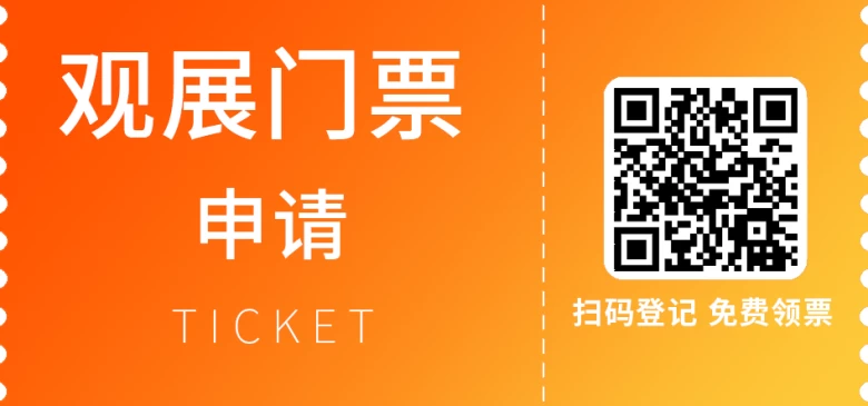 AISC 2024 长三角汽车产业博览会：汽车零部件展区精彩抢先看，观众预登记火热开启！