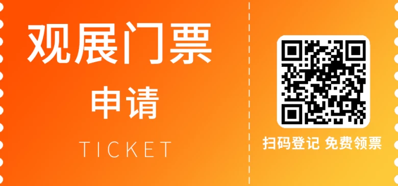 倒计时3天：2024CPHI世界制药原料中国展(深圳)  —— 聚焦合成生物等四大热词，洞见医药行业新风口！