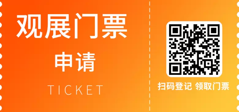 3月盛启！2025宁波国际机床装备展，全“新”启动！内附免费门票+参展咨询~