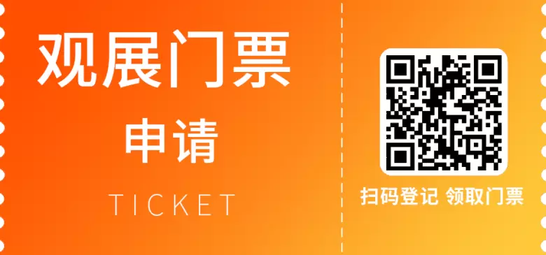 新能源盛会来袭！2025深圳充电设施与储能博览会：观众预登记通道已开启！