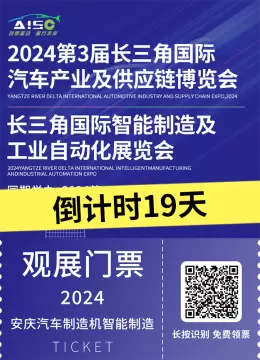 【探秘未来】长三角汽车产业展：智能科技的盛宴，你准备好了吗？