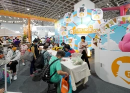台湾台北国际旅游展览会