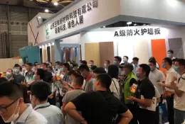 上海国际美缝行业展览会