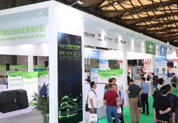 上海国际车灯与车辆照明技术展览会