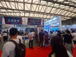 中国建筑声学与噪声控制产业博览会-佛山建筑声学展
