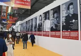 福建南安水头国际石材展