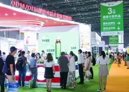 深圳国际健康与营养保健品展览会