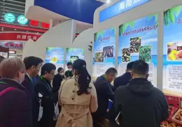 中国南昌绿色食品展览会