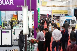 东莞长安国际机械五金模具展览会
