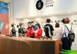 重庆国际春季茶产业展-重庆茶博会