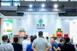 深圳茶博会-深圳国际春季茶产业展