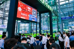 上海电子展-中国电子展