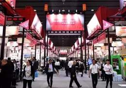 秋季广交会一期CANTON FAIR