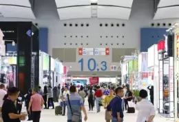 秋季广交会一期CANTON FAIR