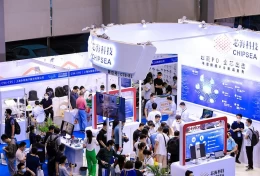 上海电子展-中国电子展