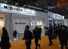 福建南安水头国际石材展