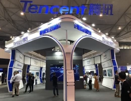 深圳网络与信息安全技术大会暨展览会