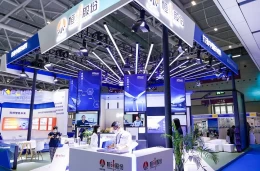 上海国际碳材料大会暨展览会