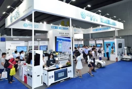 广州国际智能安全科技展-广州安博会