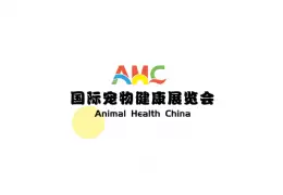 中国（深圳）国际宠物健康展览会