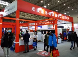 中国（合肥）国际机电产品交易会暨先进制造业展