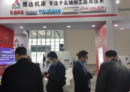 中国（合肥）国际机电产品交易会暨先进制造业展
