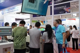 深圳国际高性能材料展