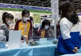 香港国际生物科技论坛暨展览会