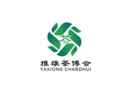 山东烟台茶产业展-烟台茶博会