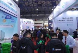 北京水展-北京国际水处理展览会