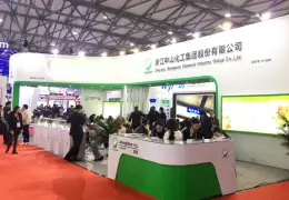 中国（上海）国际农用化学品及植保展览会