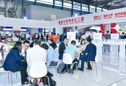 中国（上海）国际化工展览会