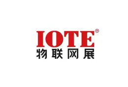 IOTE 2024深圳物联网展