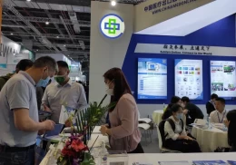 大湾区广州国际医疗器械展览会