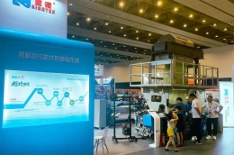 福建（晋江）国际缝制设备展览会